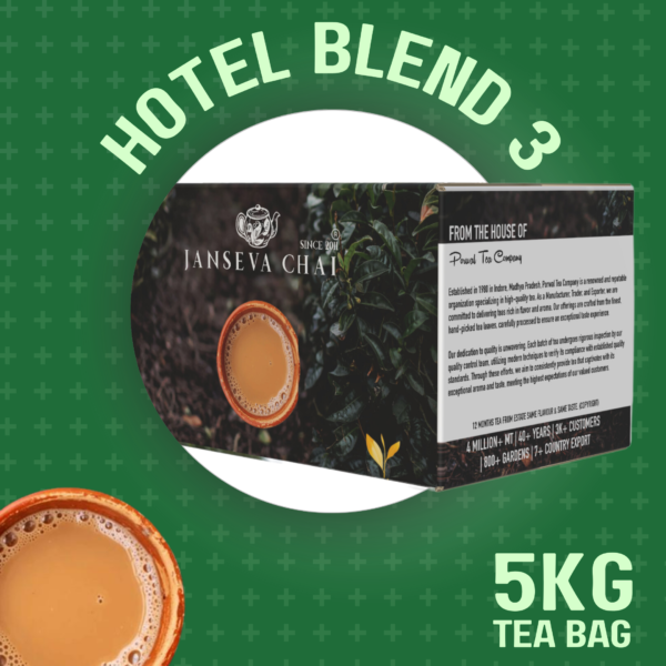 Hotel Blend 3 (408/- Per Kg) (MRP 700/- Per Kg)