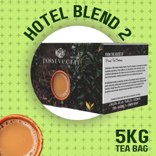 Hotel Blend 2 (382/- Per Kg)(MRP 700/- Per Kg) (Copy)